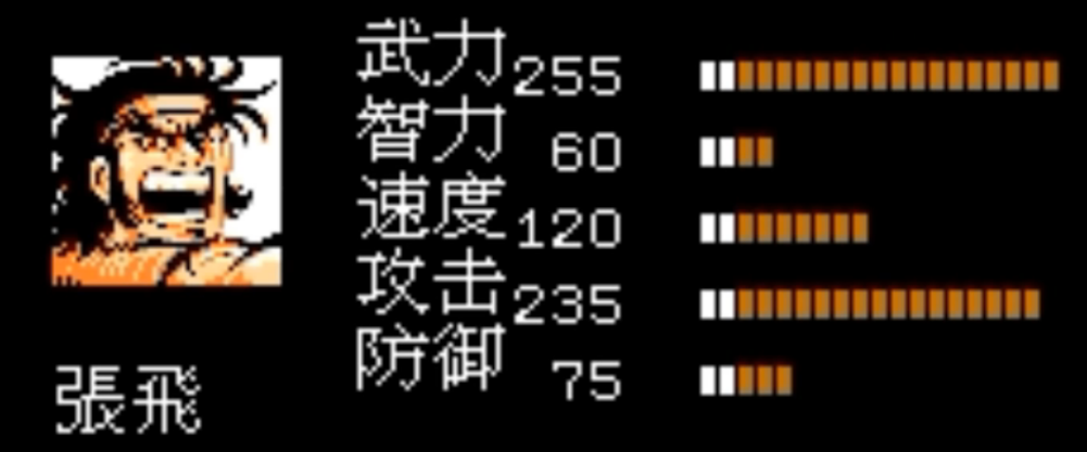 吞食天地2大将有啥用 吞食天地2大将有啥用