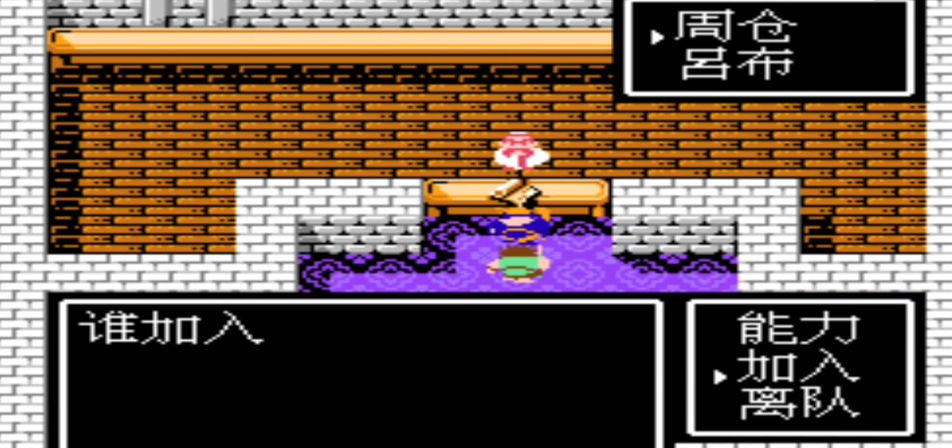 吞食天地二怎么收吕布