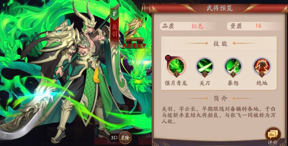 放开那三国3为什么要统一阵营 放开那三国3为什么要统一阵营