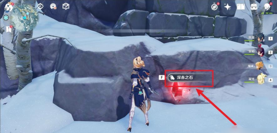 原神探索雪山如何打碎冰