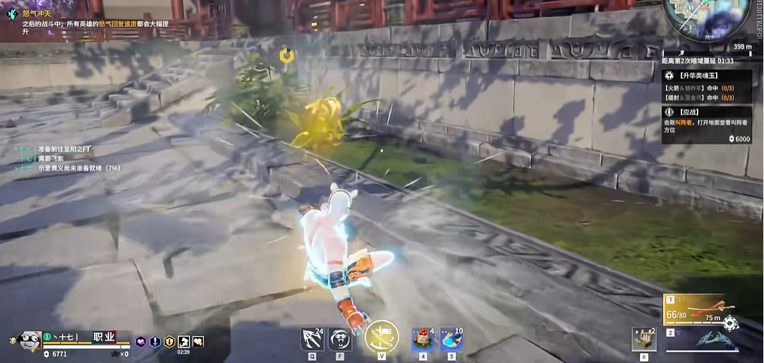 永劫无间怎么格挡子弹 永劫无间怎么格挡子弹