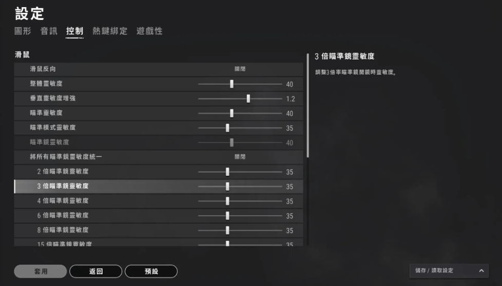 绝地求生后坐力怎么增加