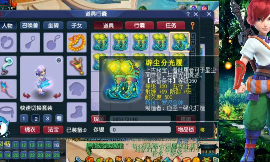 梦幻西游打6星星魂需要什么条件