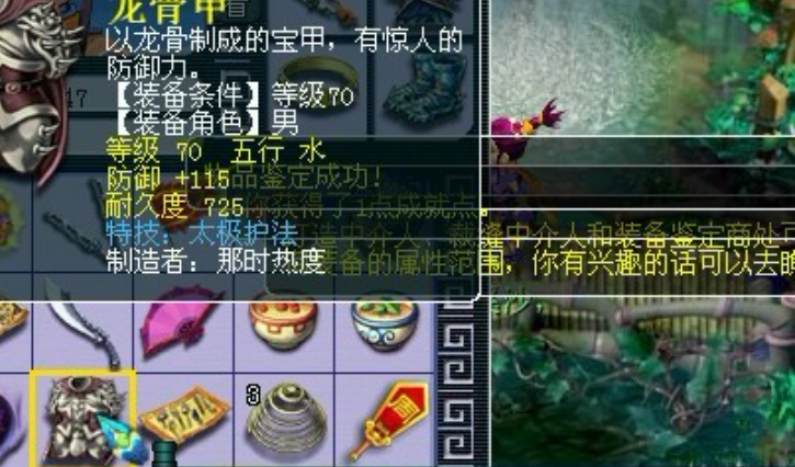 梦幻西游怎么省蓝