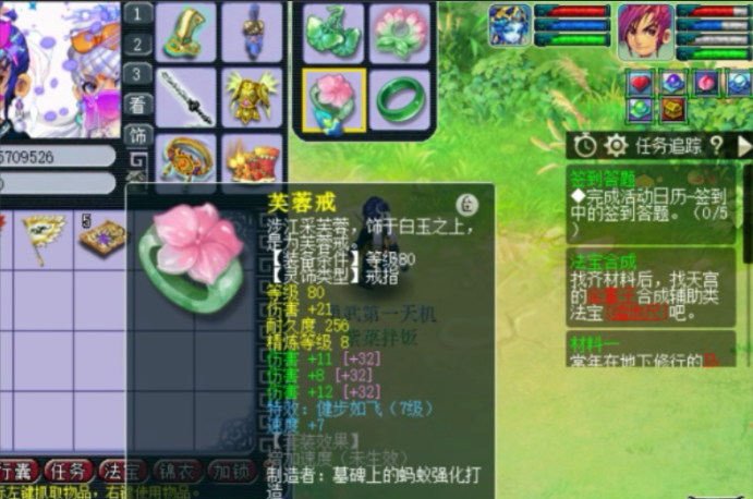 梦幻西游109级天机城带什么套装