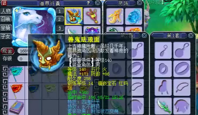 梦幻西游辅助pt需要什么特技