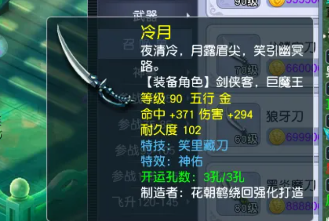 梦幻西游辅助pt需要什么特技 梦幻西游辅助pt需要什么特技