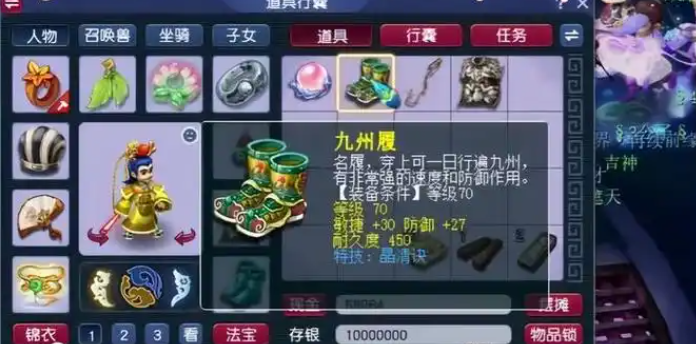 梦幻西游辅助pt需要什么特技 梦幻西游辅助pt需要什么特技