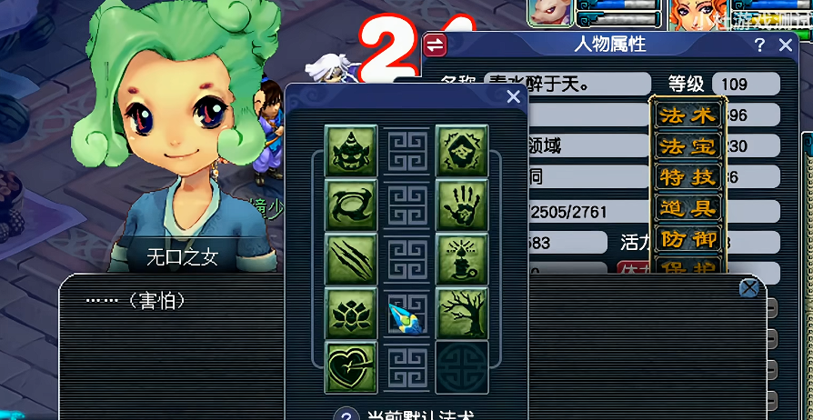 梦幻西游维摩诘任务是什么难度