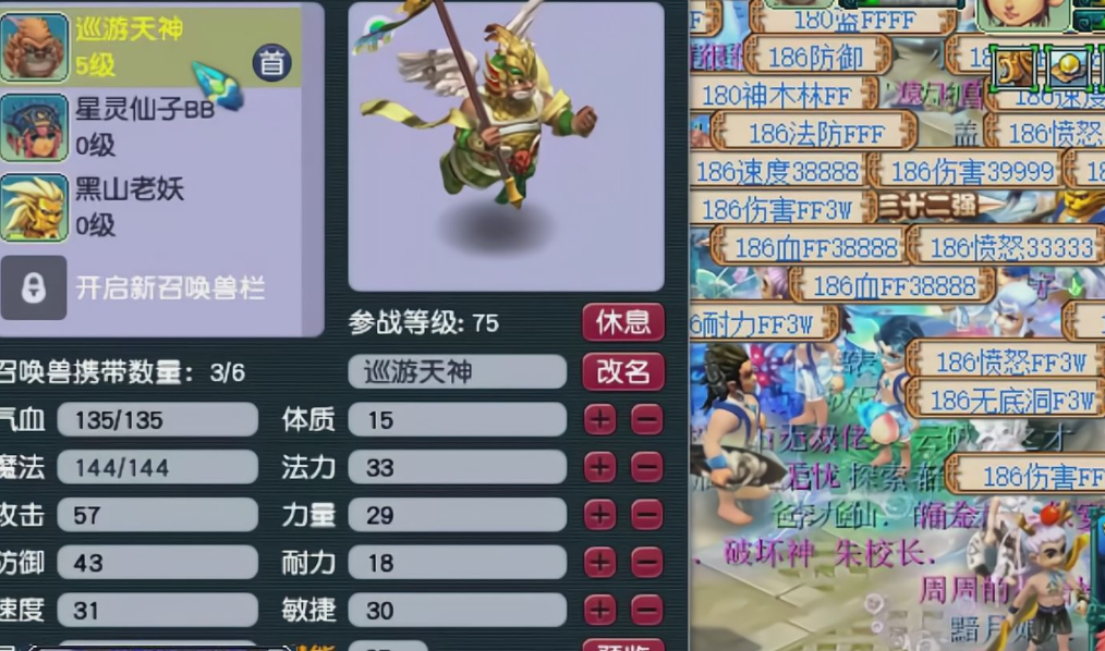 梦幻西游高必杀用什么吸