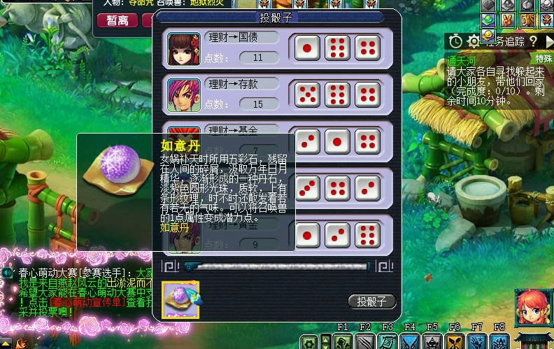 梦幻西游召唤兽28级怎么洗点 梦幻西游召唤兽28级怎么洗点