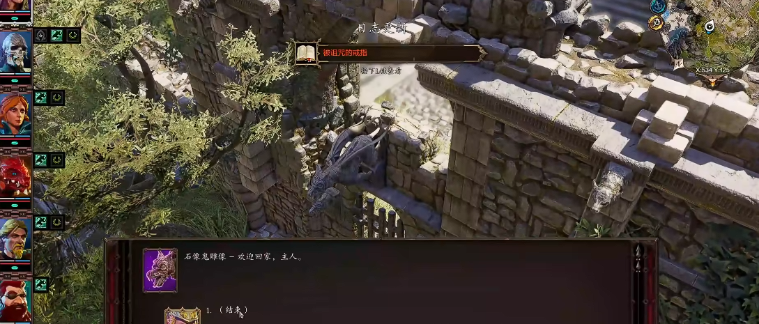 神界原罪2怎么出欢乐堡最好 神界原罪2怎么出欢乐堡最好