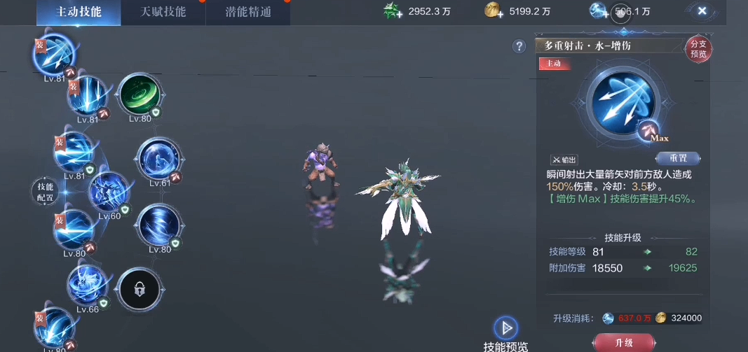 全民奇迹2弓箭手三转前需要什么