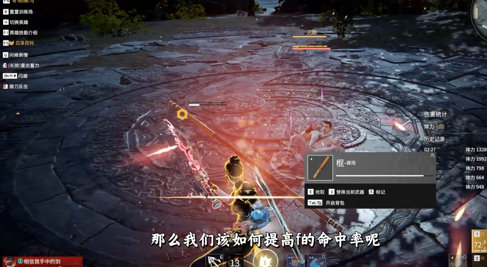 永劫无间新手玩哪个角色