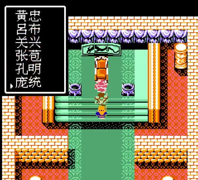 吞食天地2孔明传怎么用信收庞统 吞食天地2孔明传怎么用信收庞统