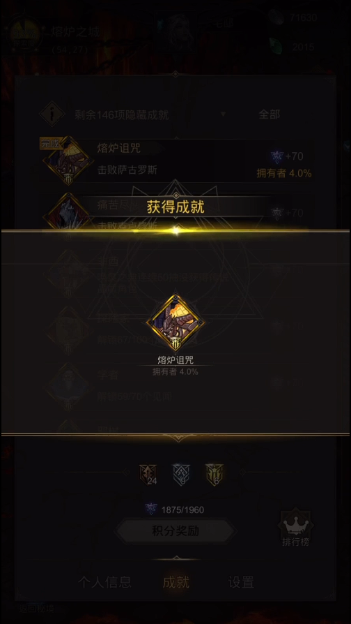 地下城堡3熔炉之城怎么去