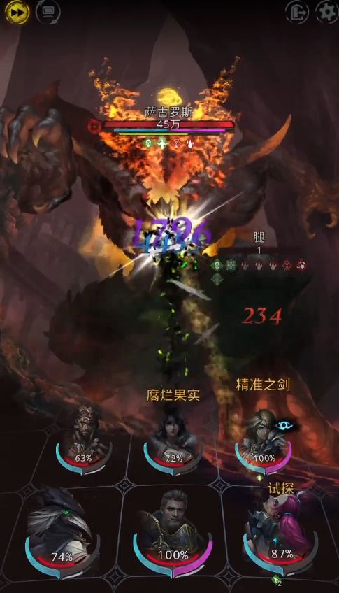 地下城堡3熔炉之城怎么去