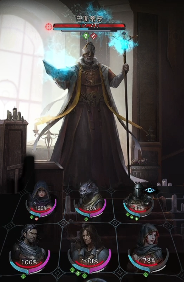 地下城堡3审判官巴斯蒂安怎么打