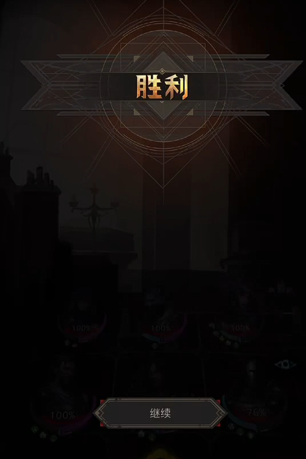 地下城堡3审判官巴斯蒂安怎么打