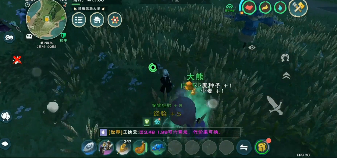 创造与魔法春日海岸小麦圈在哪里