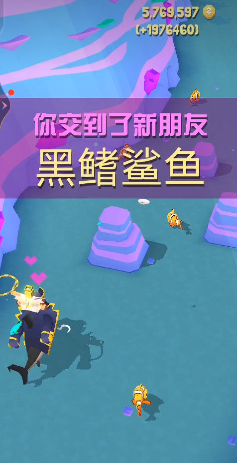 疯狂动物园怎么抓鲨鱼的 疯狂动物园怎么抓鲨鱼的