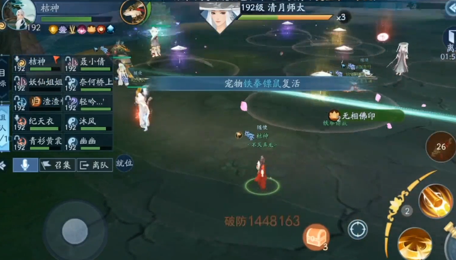 新笑傲江湖玉石俱焚怎么玩 新笑傲江湖玉石俱焚怎么玩