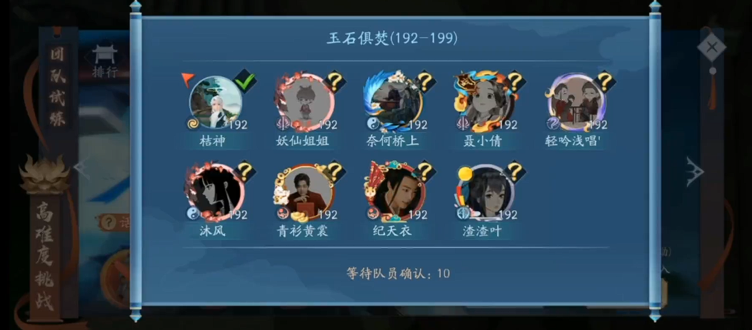 新笑傲江湖玉石俱焚怎么玩