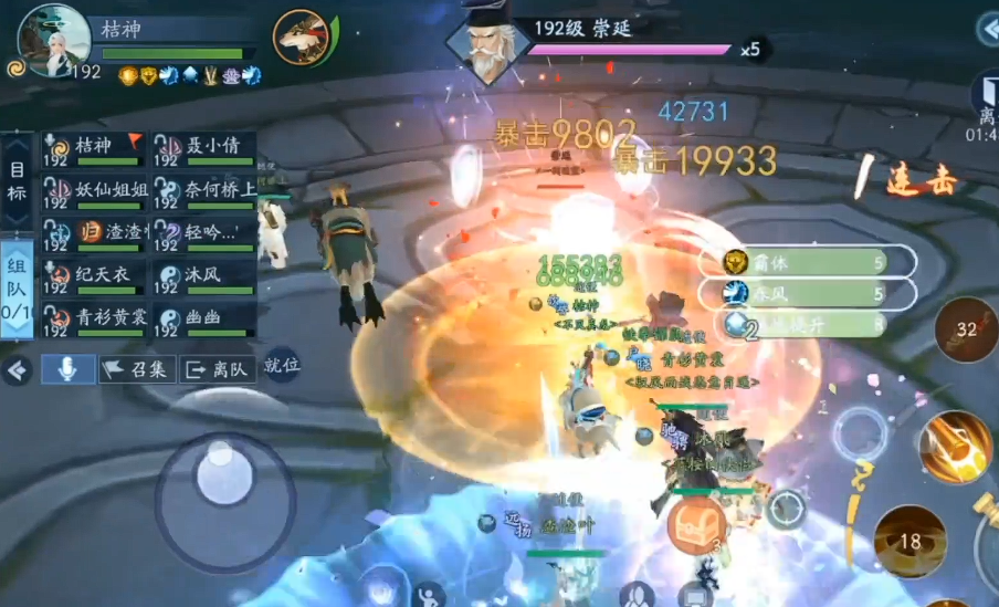 新笑傲江湖玉石俱焚怎么玩 新笑傲江湖玉石俱焚怎么玩