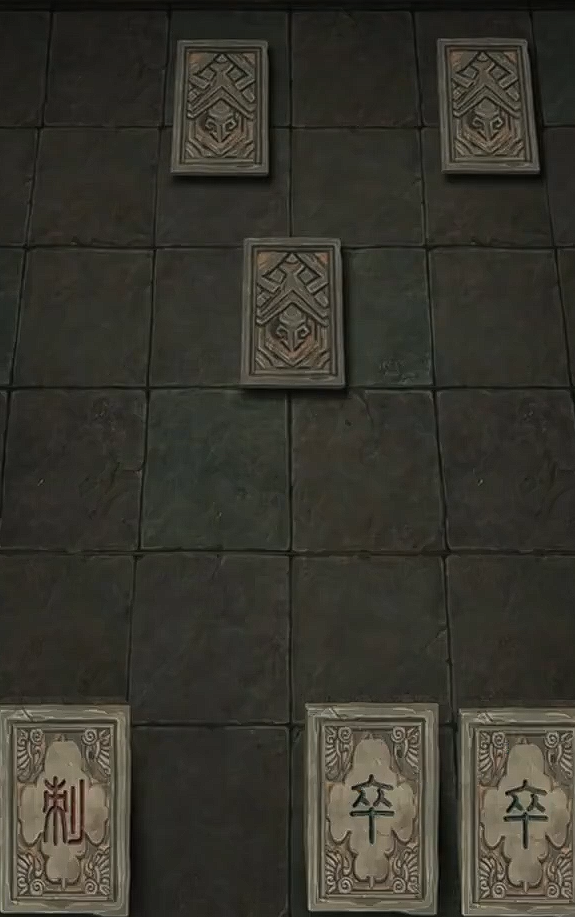 长生劫第四关赌鬼怎么过