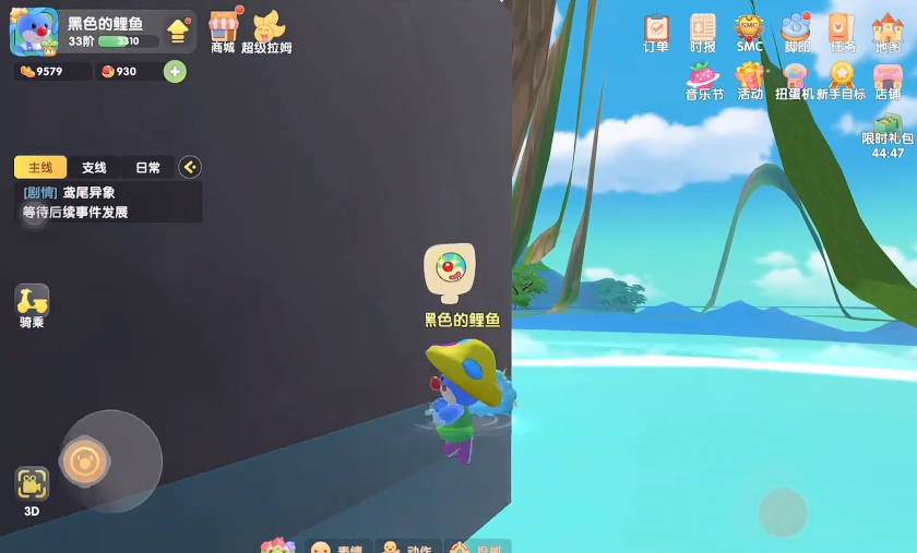 摩尔庄园瀑布后面怎么进 摩尔庄园瀑布后面怎么进