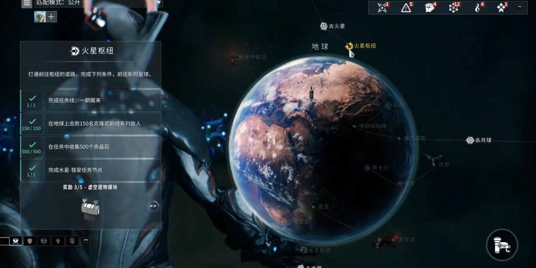 星际战甲最快开图方法是什么 星际战甲最快开图方法是什么