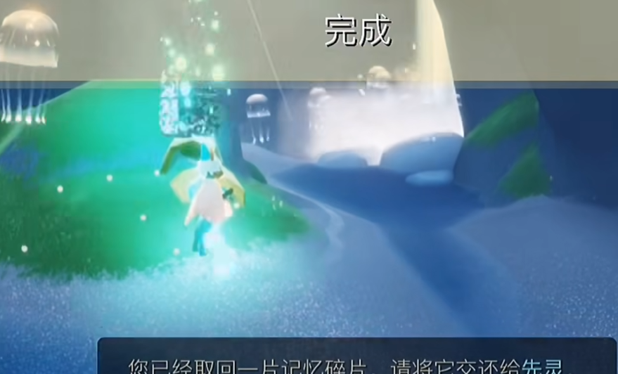 光遇喇叭乐器怎么使用