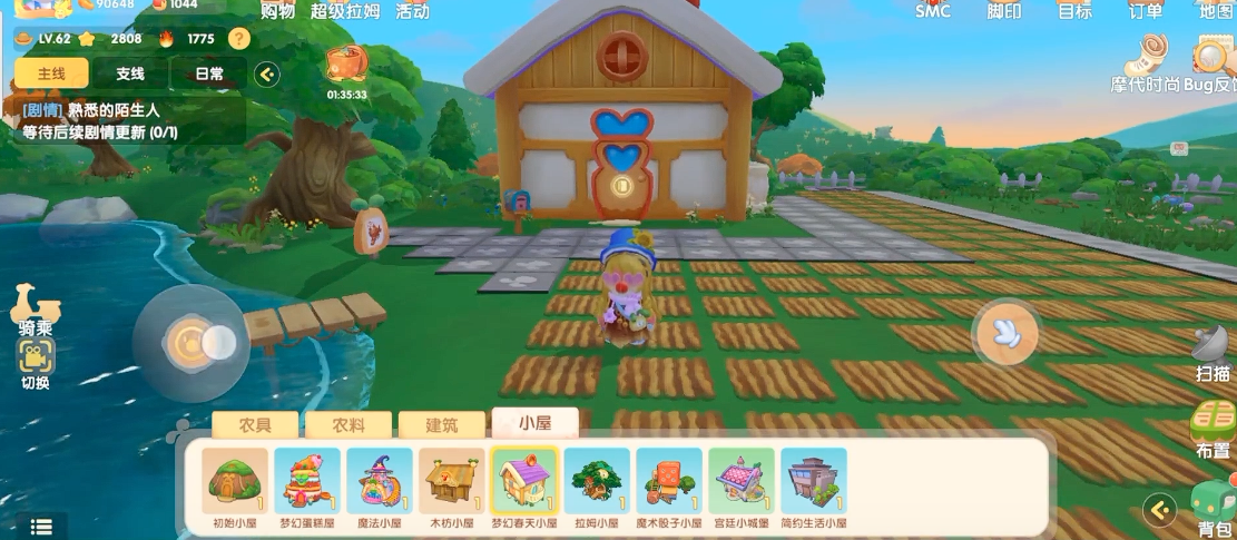 摩尔庄园手游怎么得小屋 摩尔庄园手游怎么得小屋