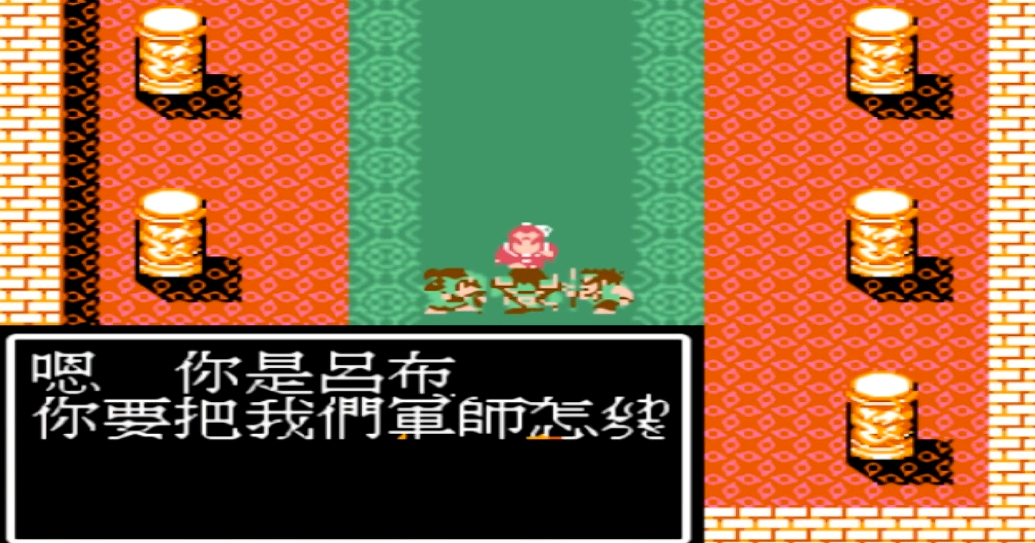 吞食天地2如何收吕布 吞食天地2如何收吕布