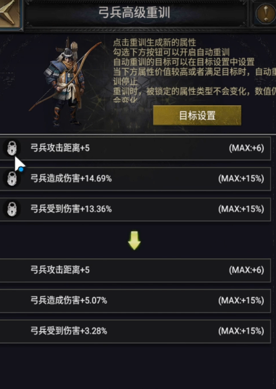 列王的纷争主弓用什么龙