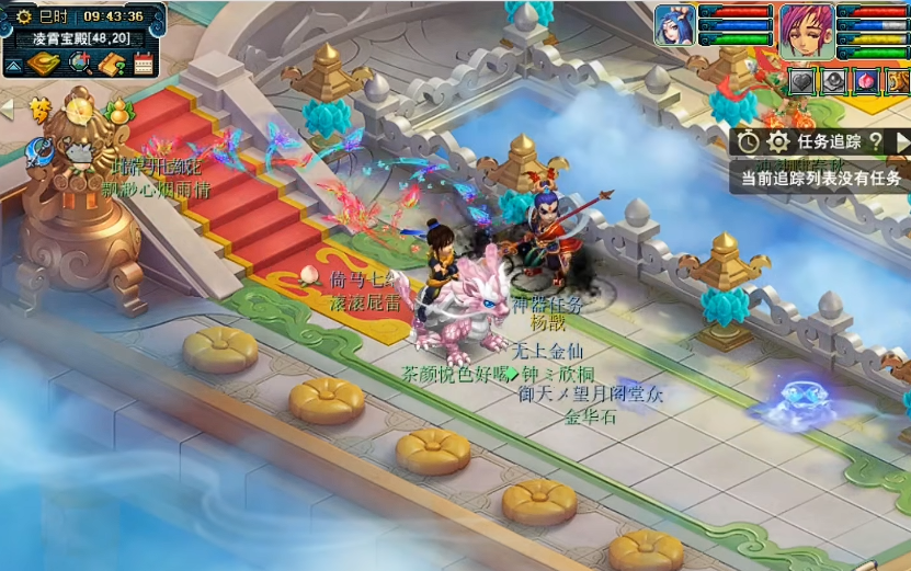 梦幻西游一星神器给什么 梦幻西游一星神器给什么