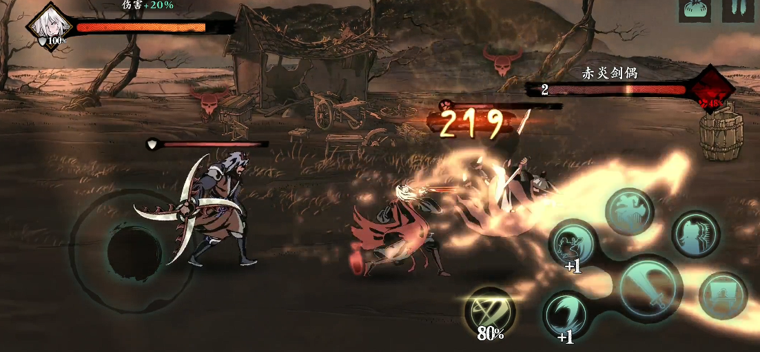 影之刃3空地奥义怎么开启