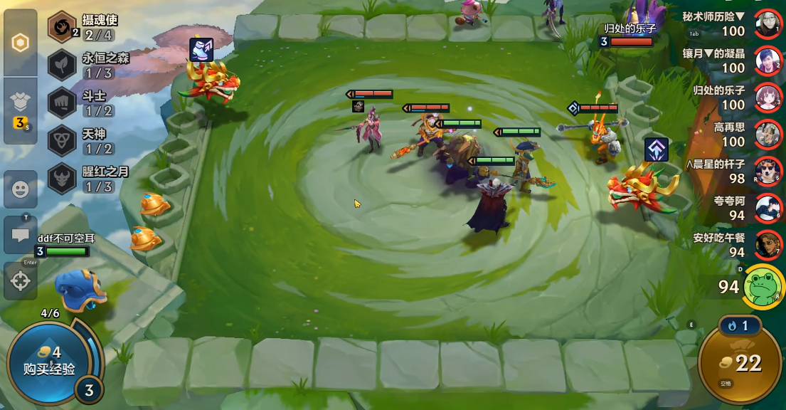 金铲铲之战怎么拉人口