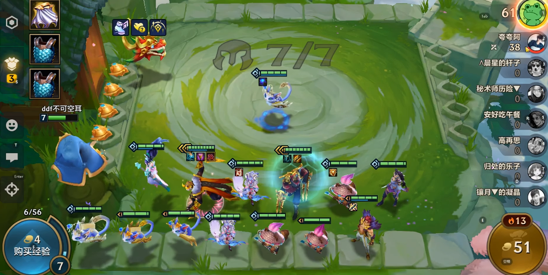 金铲铲之战怎么拉人口 金铲铲之战怎么拉人口