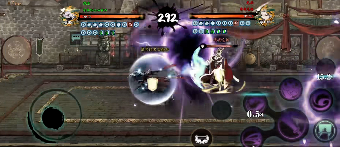 影之刃3连招火焰是什么套装 影之刃3连招火焰是什么套装