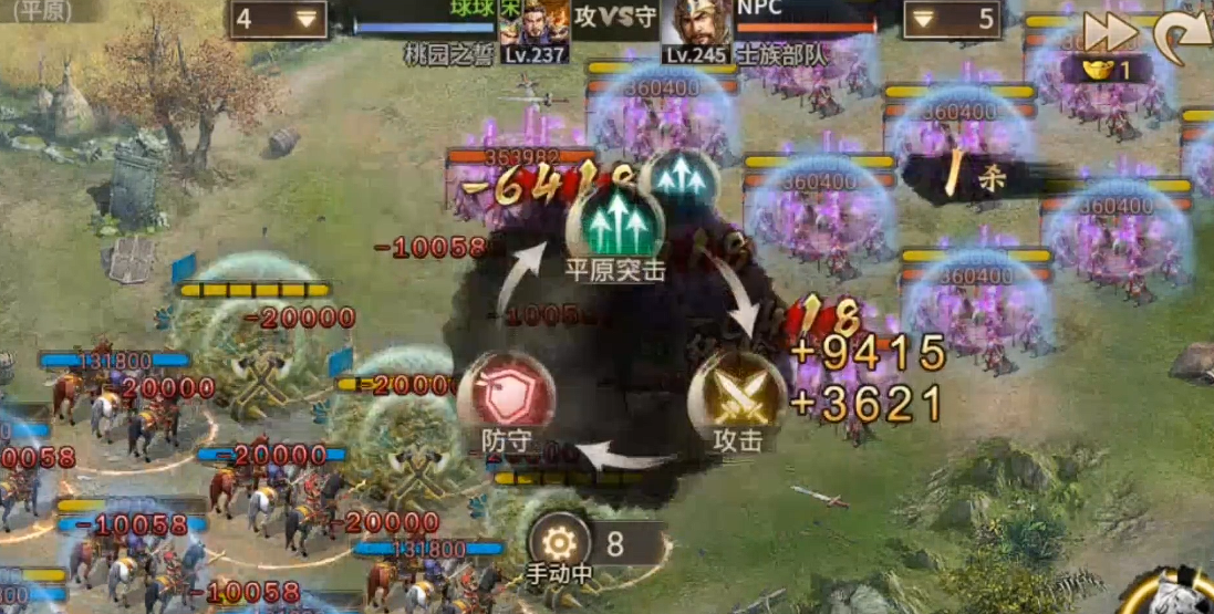 攻城掠地245士族副本怎么过 攻城掠地245士族副本怎么过