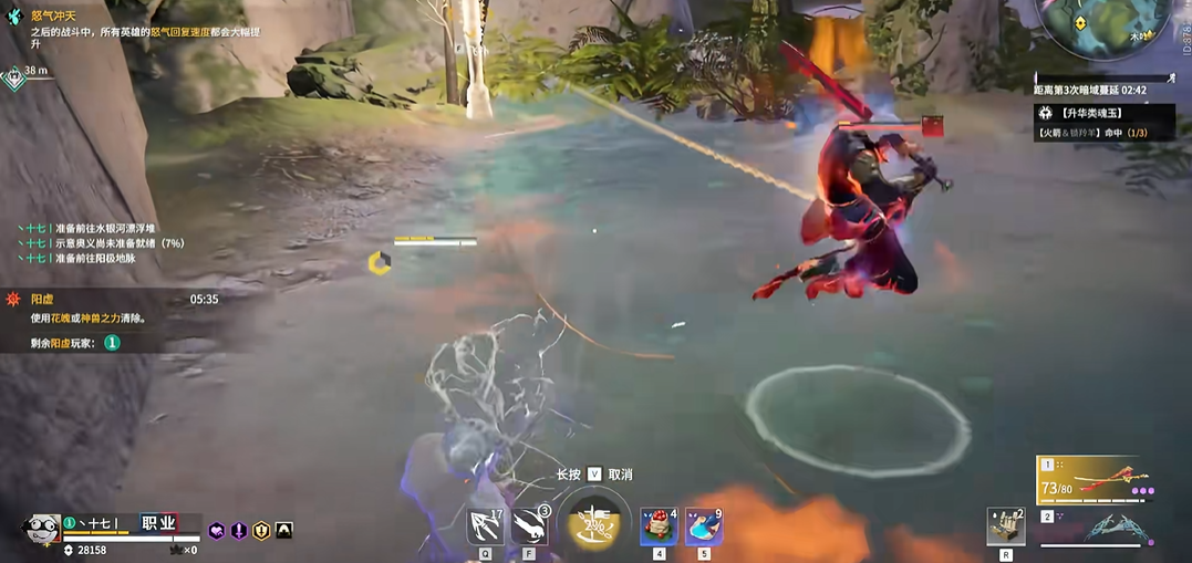 永劫无间怎么一直闪避