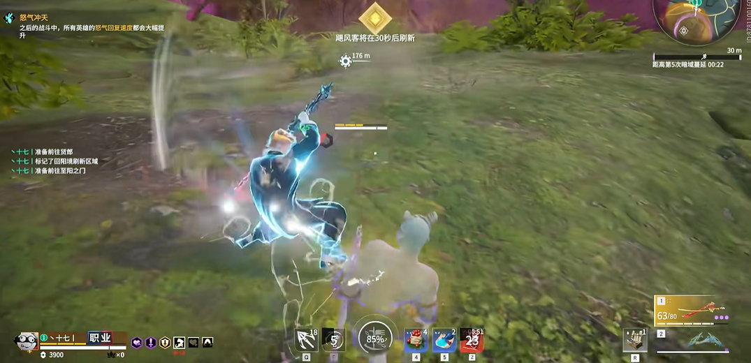 永劫无间怎么一直闪避