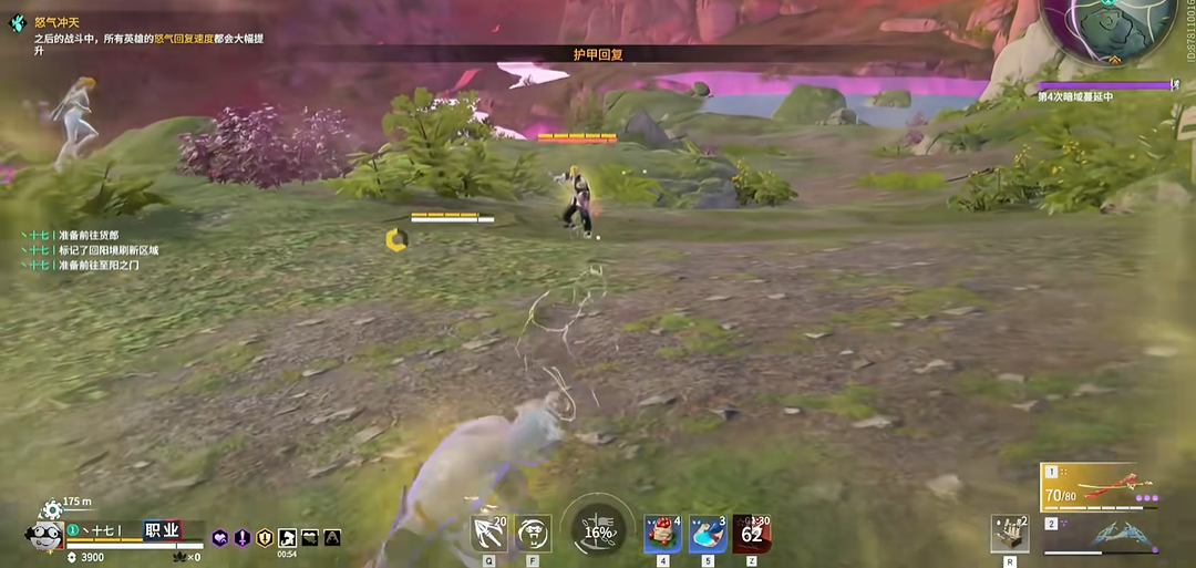 永劫无间怎么一直闪避