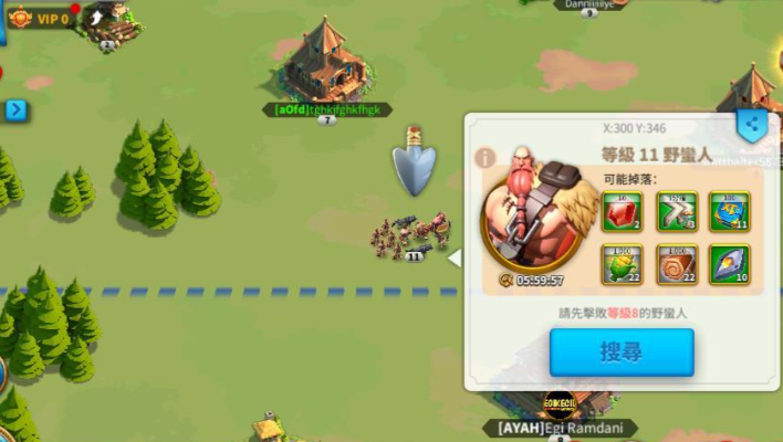 万国觉醒怎么打蛮人据点