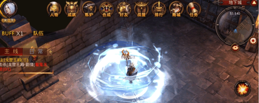 全民奇迹八转法师怎么做 全民奇迹八转法师怎么做