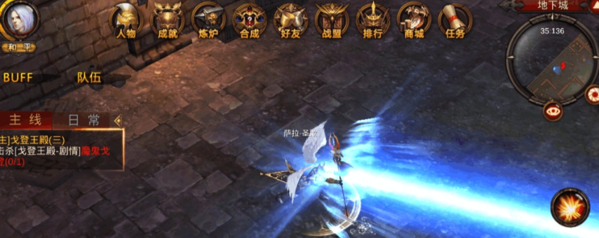 全民奇迹八转法师怎么做 全民奇迹八转法师怎么做