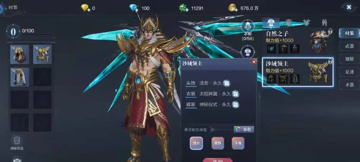 全民奇迹2技能奥义怎么进阶 全民奇迹2技能奥义怎么进阶