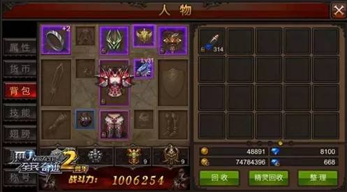 全民奇迹副职业有什么用 全民奇迹副职业有什么用