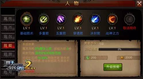 全民奇迹副职业有什么用 全民奇迹副职业有什么用